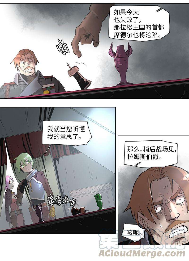 拯救世界后勇士只想做个宅男53 53