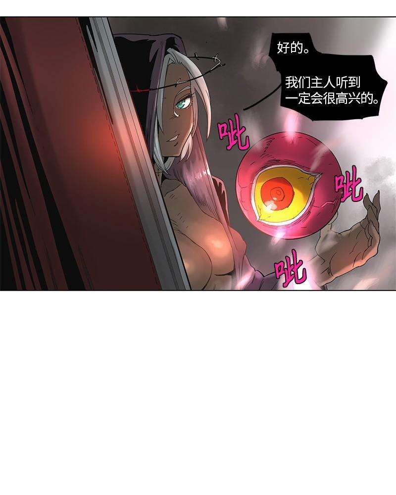 拯救世界后勇士只想做个宅男53 53