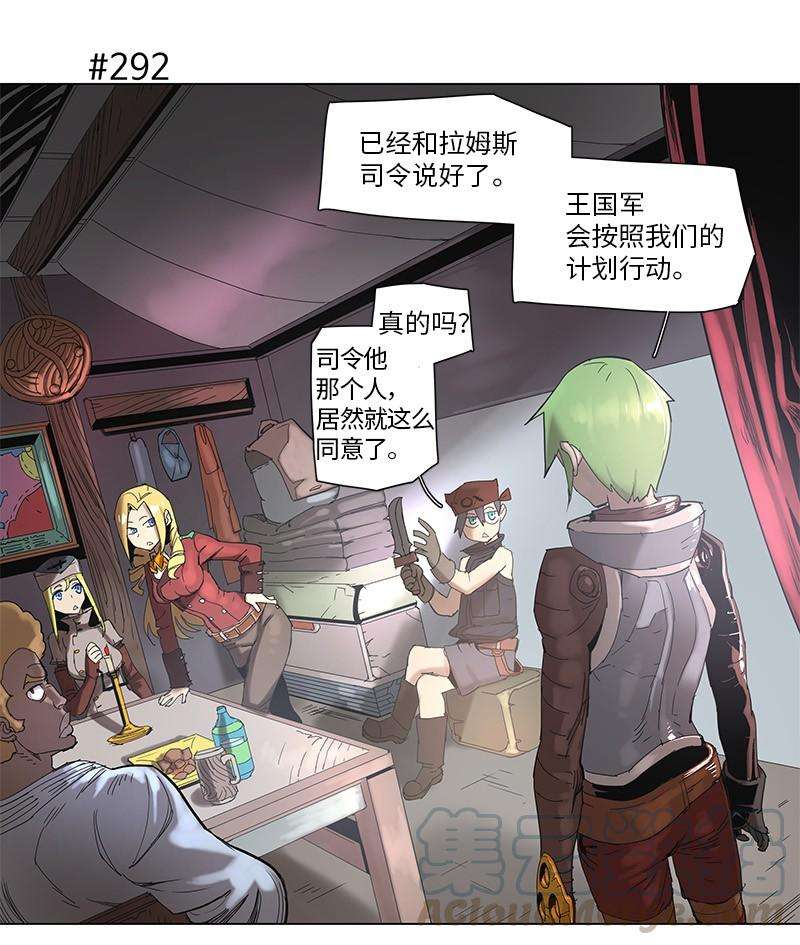 拯救世界后勇士只想做个宅男53 53