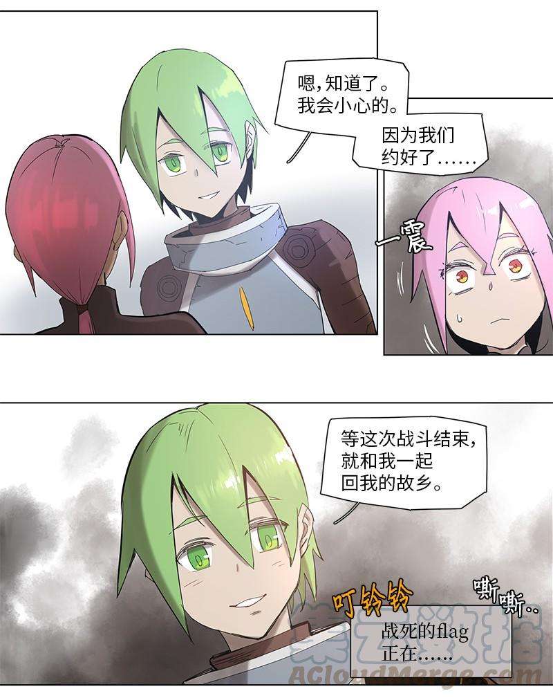 拯救世界后勇士只想做个宅男53 53