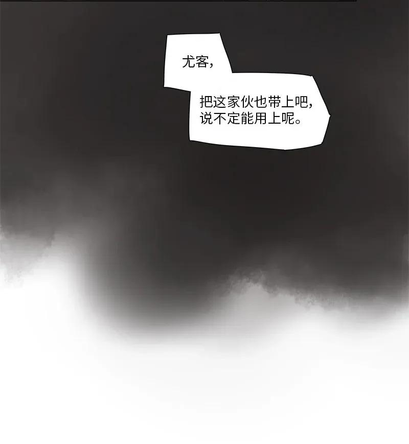 拯救世界后勇士只想做个宅男54 54