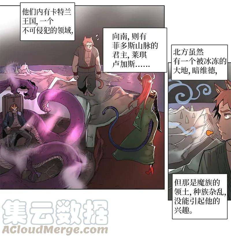 拯救世界后勇士只想做个宅男54 54