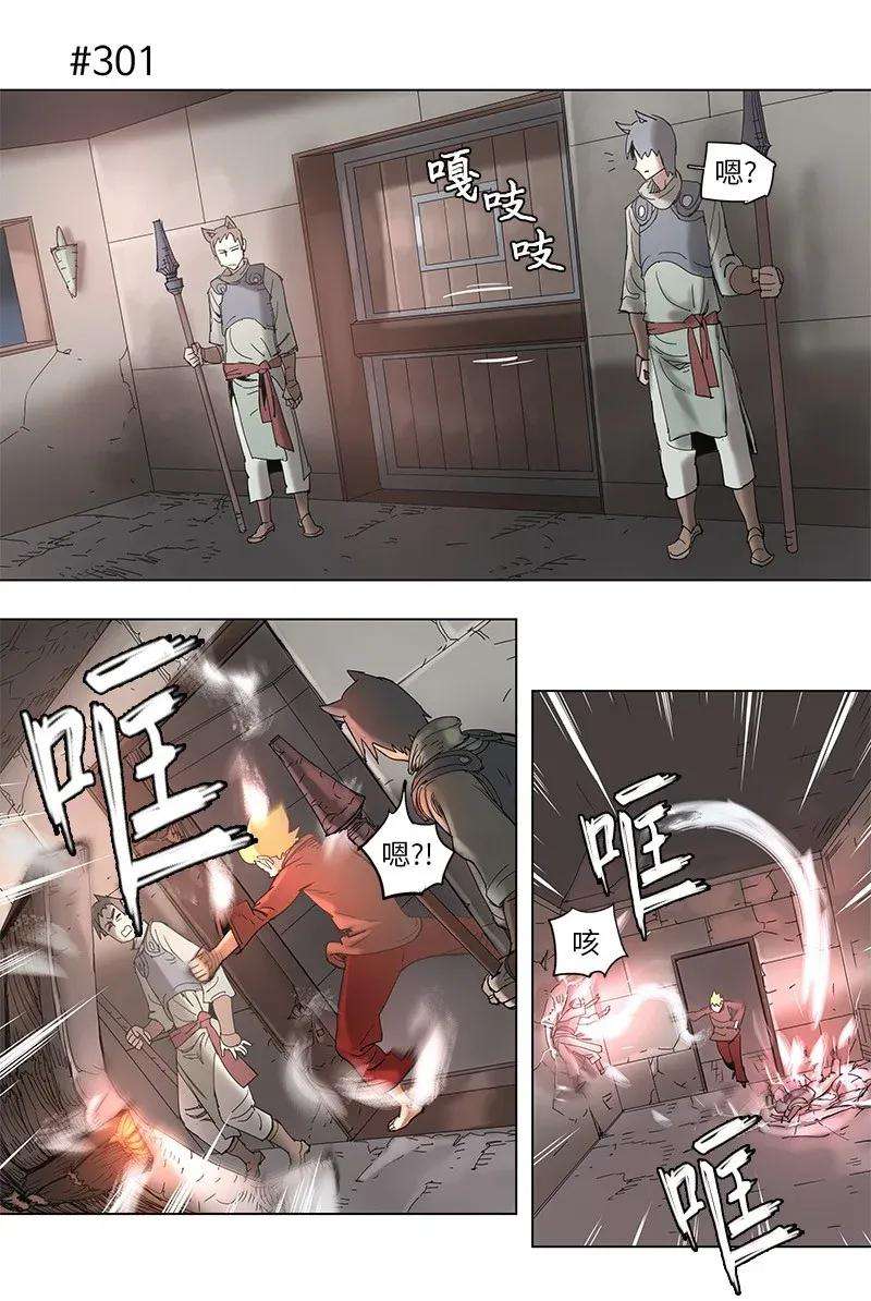 拯救世界后勇士只想做个宅男54 54