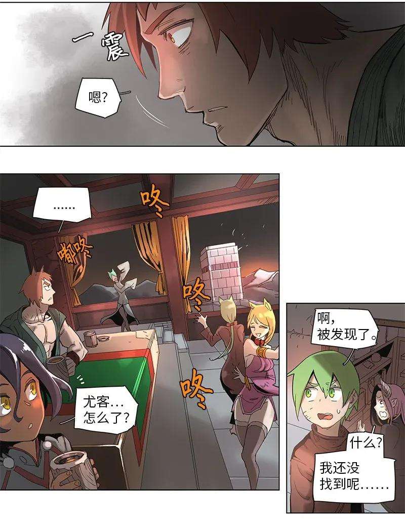 拯救世界后勇士只想做个宅男54 54