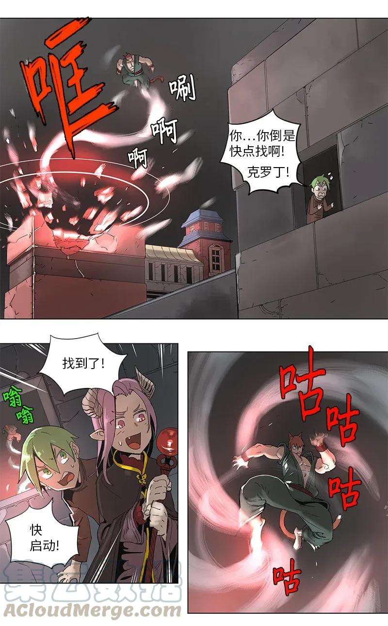 拯救世界后勇士只想做个宅男54 54