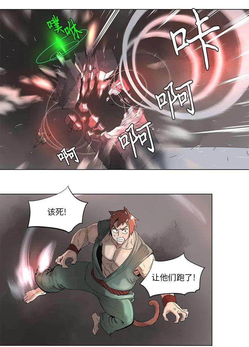 拯救世界后勇士只想做个宅男54 54