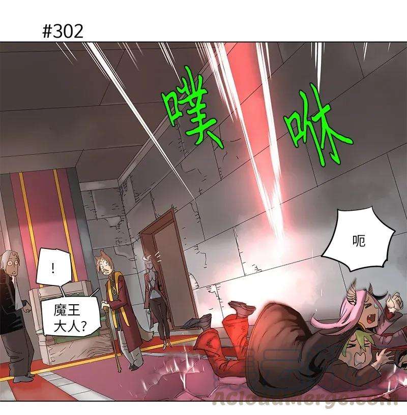 拯救世界后勇士只想做个宅男54 54