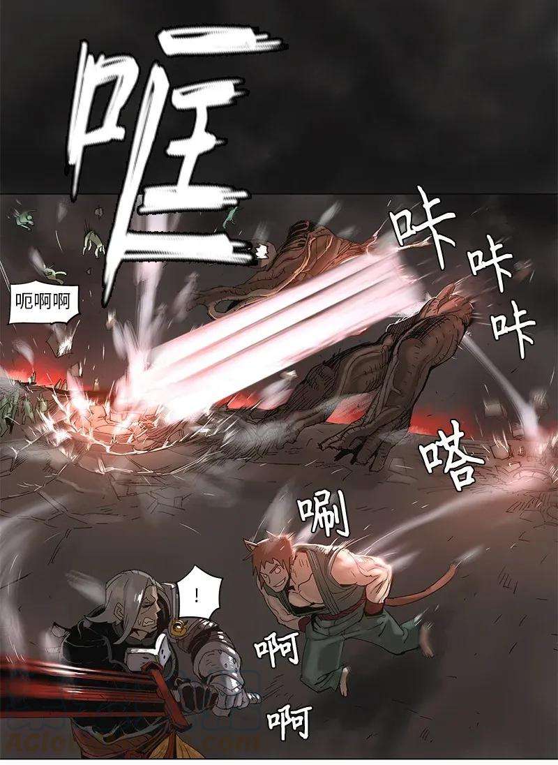 拯救世界后勇士只想做个宅男54 54