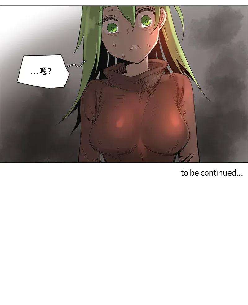 拯救世界后勇士只想做个宅男54 54