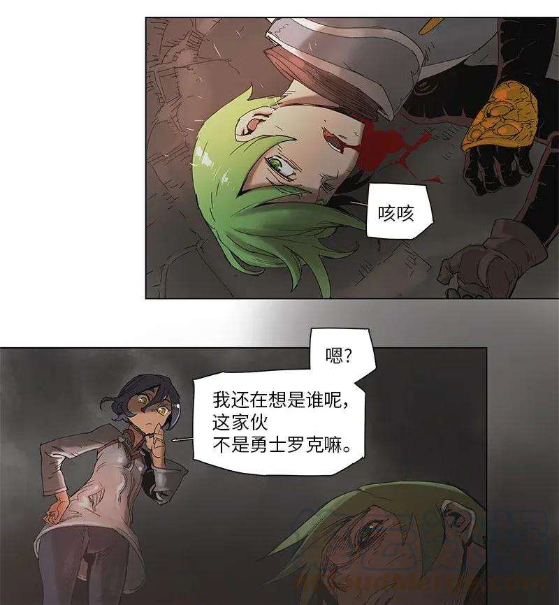 拯救世界后勇士只想做个宅男54 54