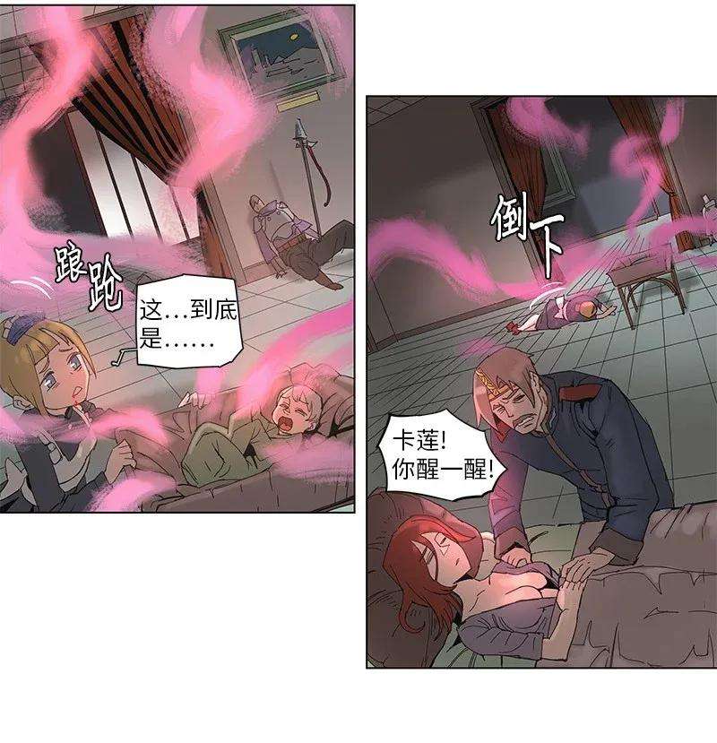 拯救世界后勇士只想做个宅男56 56