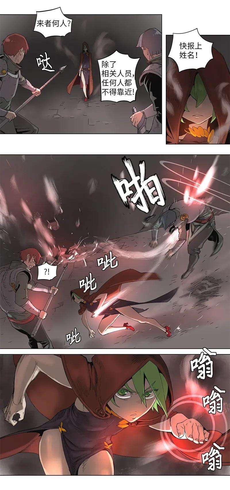 拯救世界后勇士只想做个宅男56 56