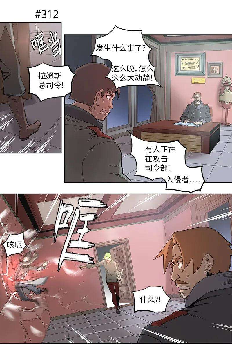拯救世界后勇士只想做个宅男56 56