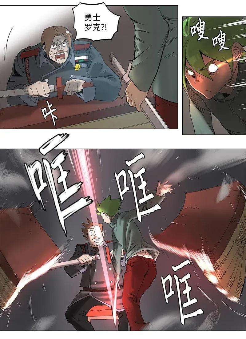 拯救世界后勇士只想做个宅男56 56
