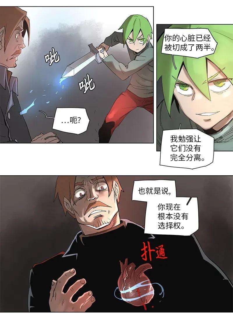 拯救世界后勇士只想做个宅男56 56