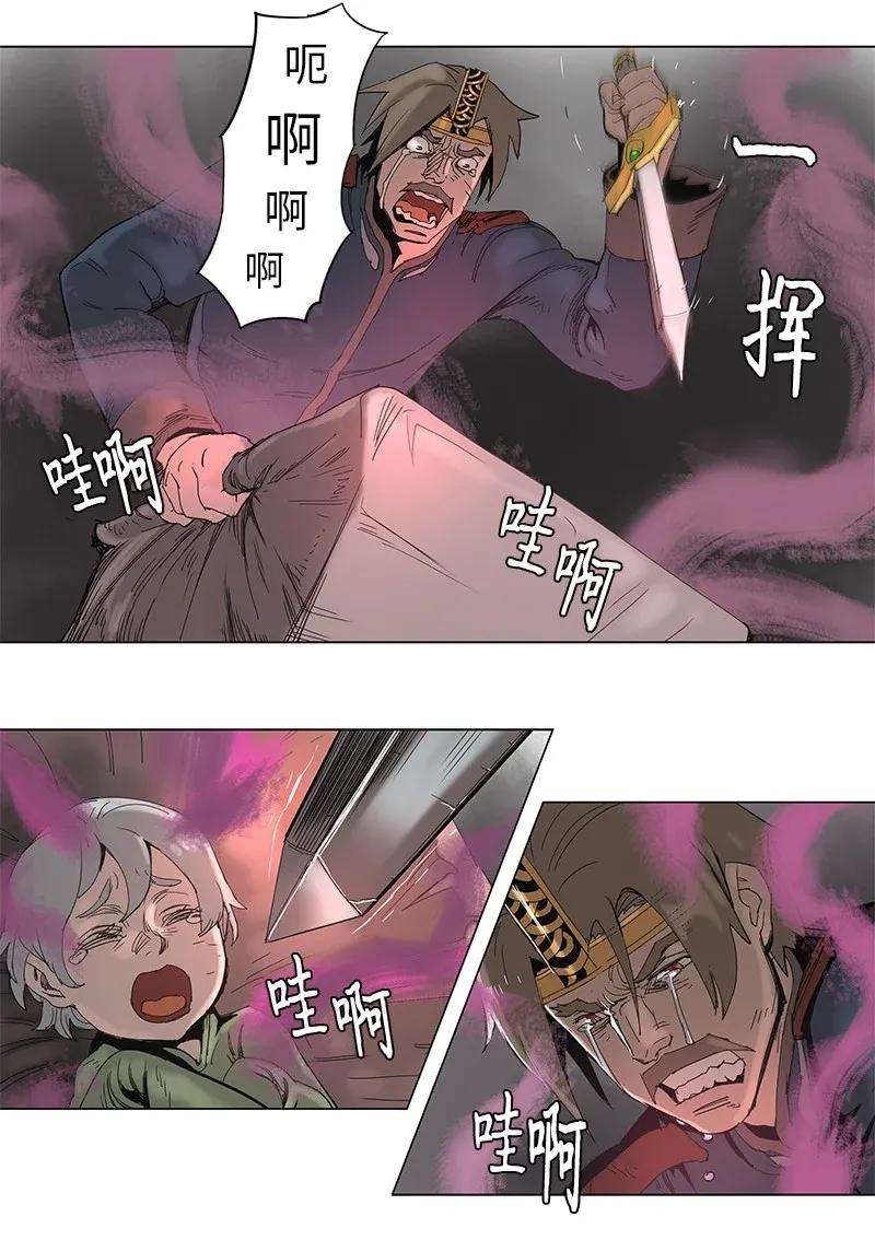 拯救世界后勇士只想做个宅男56 56