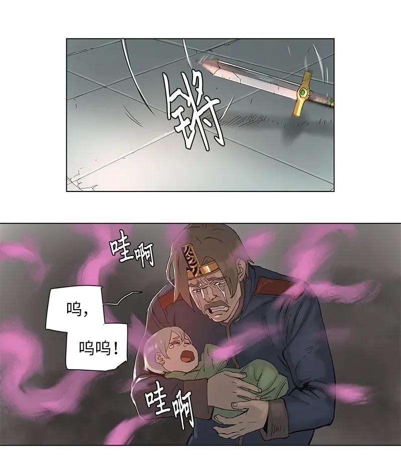 拯救世界后勇士只想做个宅男56 56
