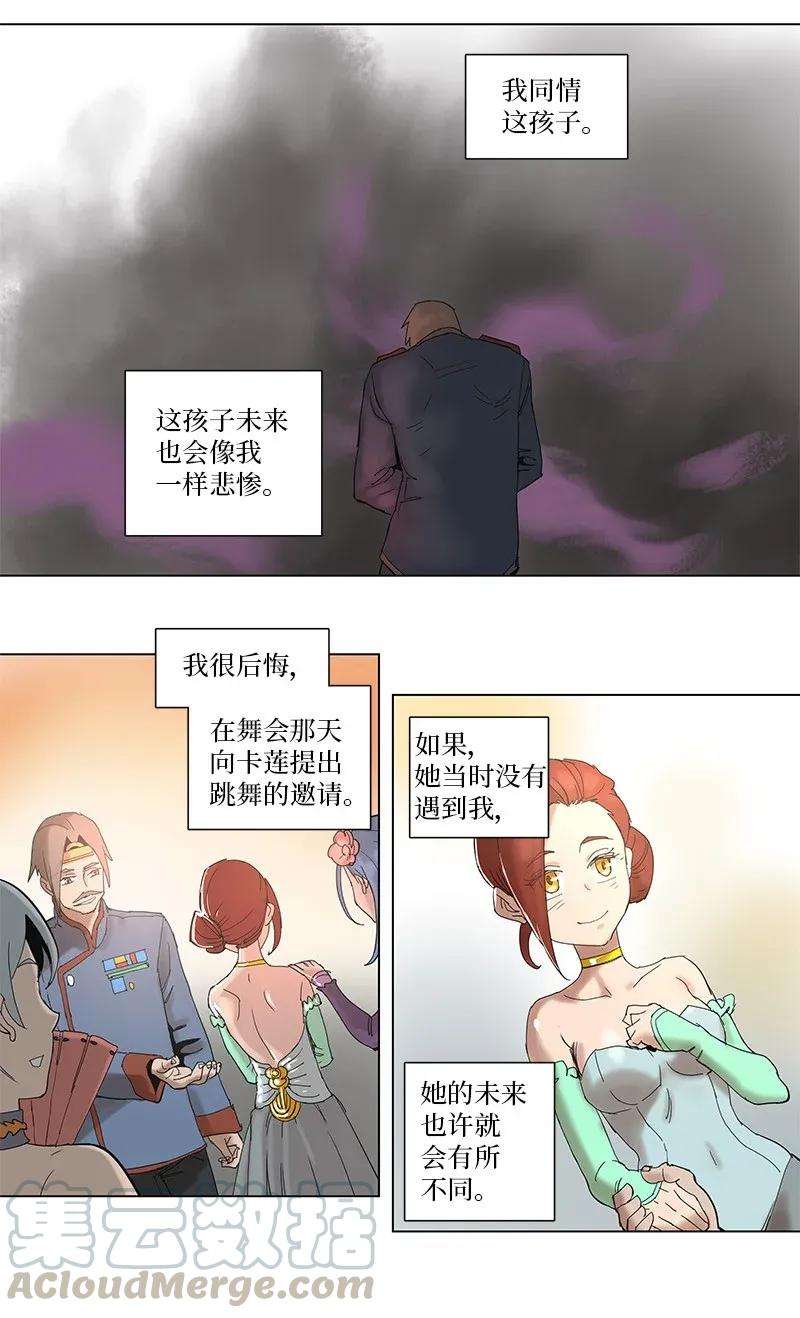 拯救世界后勇士只想做个宅男56 56