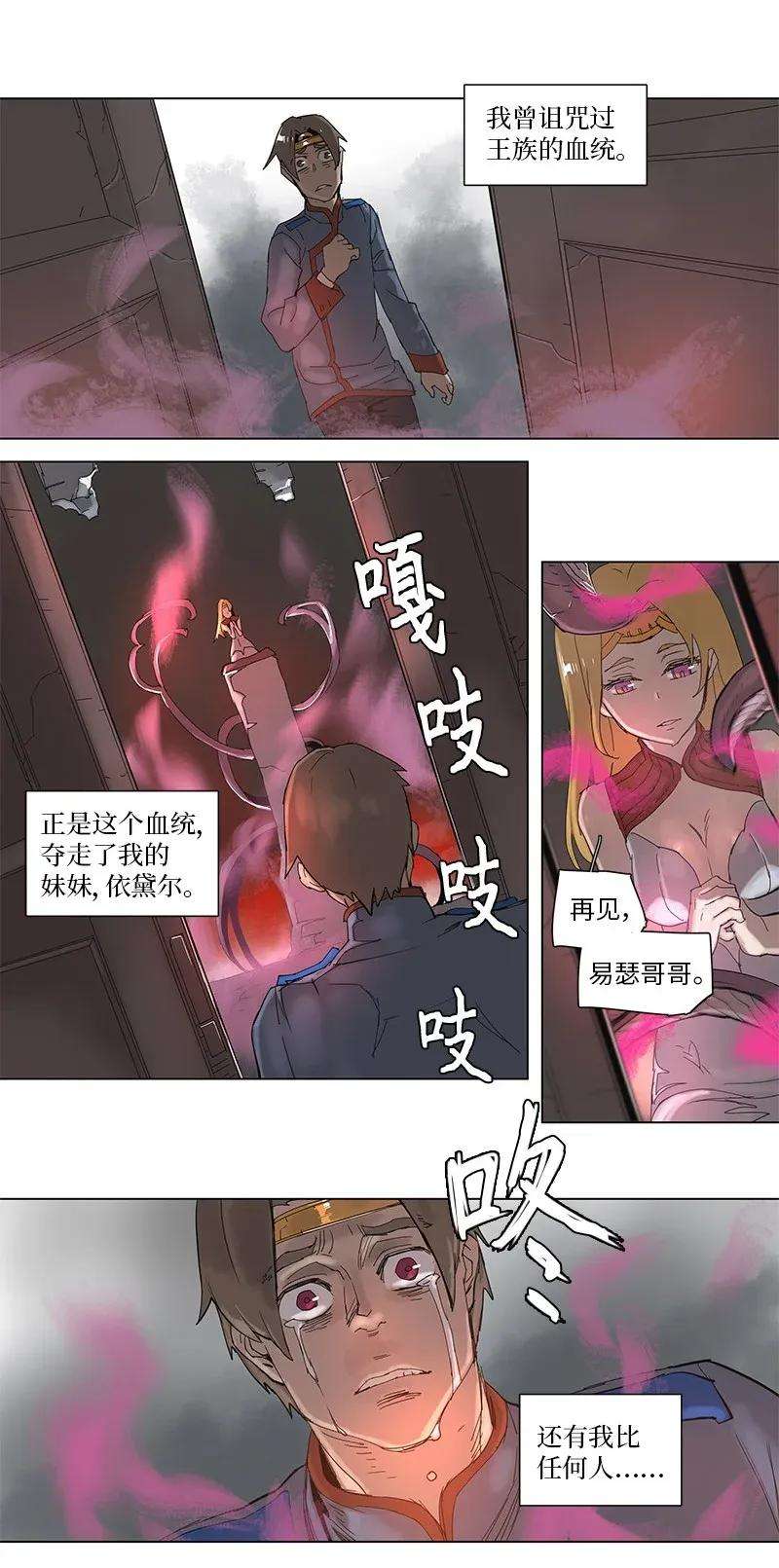 拯救世界后勇士只想做个宅男56 56