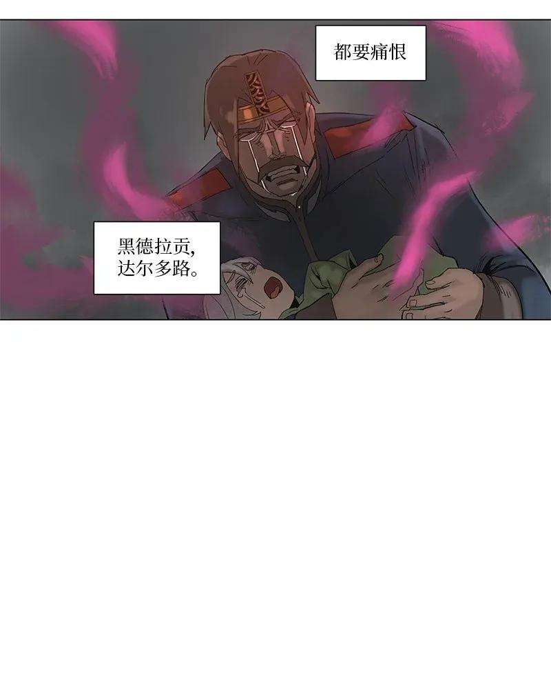 拯救世界后勇士只想做个宅男56 56