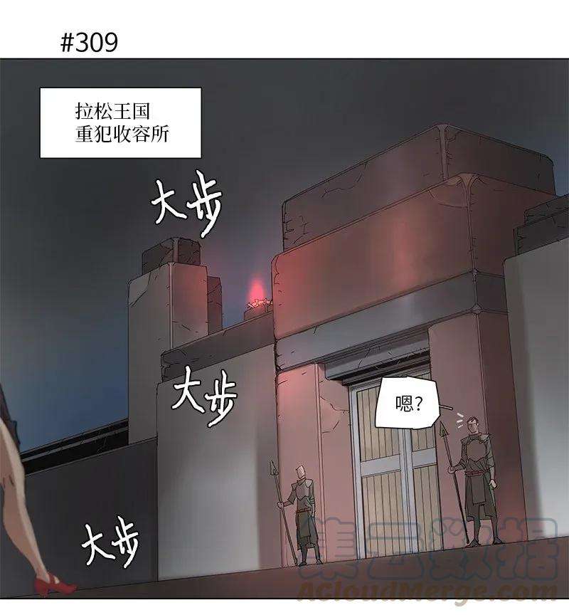 拯救世界后勇士只想做个宅男56 56