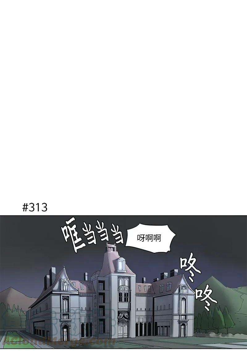 拯救世界后勇士只想做个宅男57 57