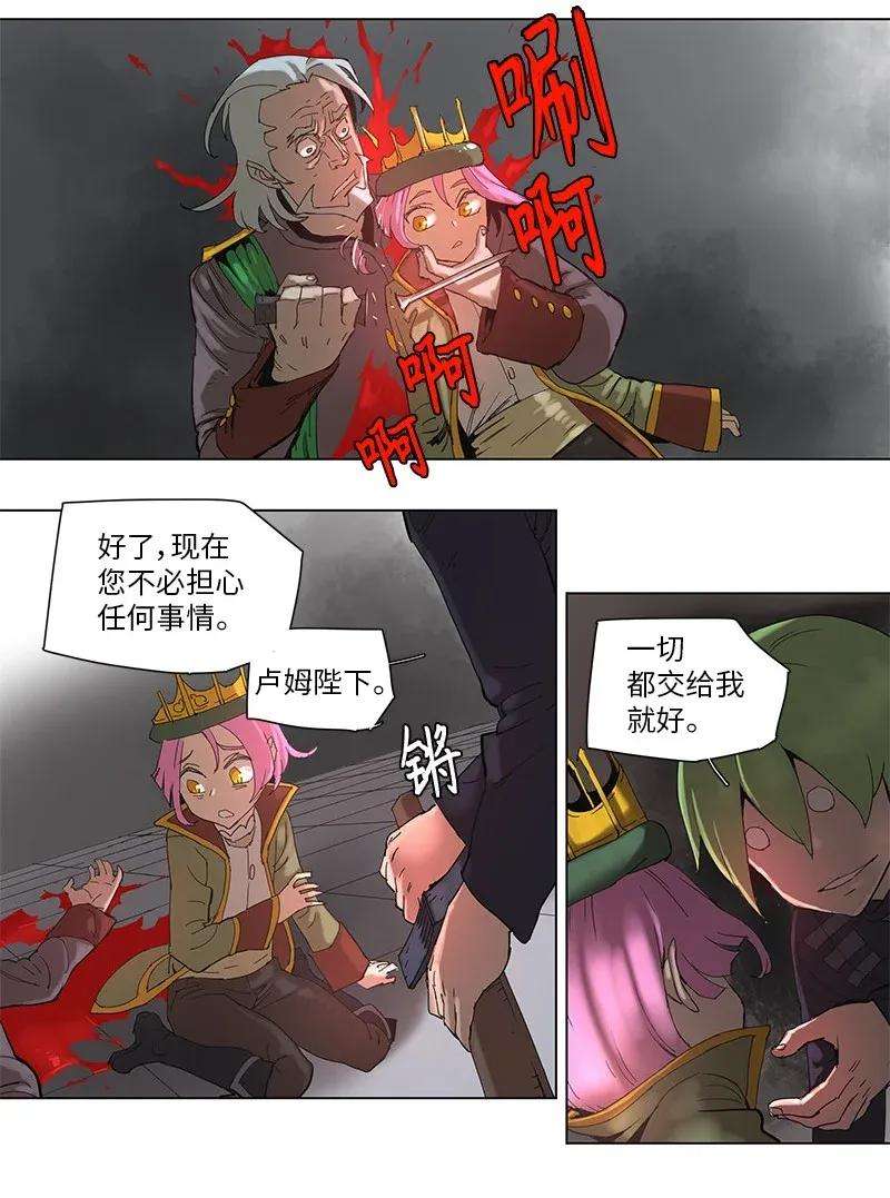 拯救世界后勇士只想做个宅男57 57