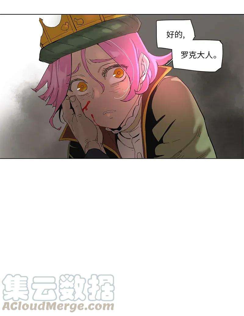 拯救世界后勇士只想做个宅男57 57