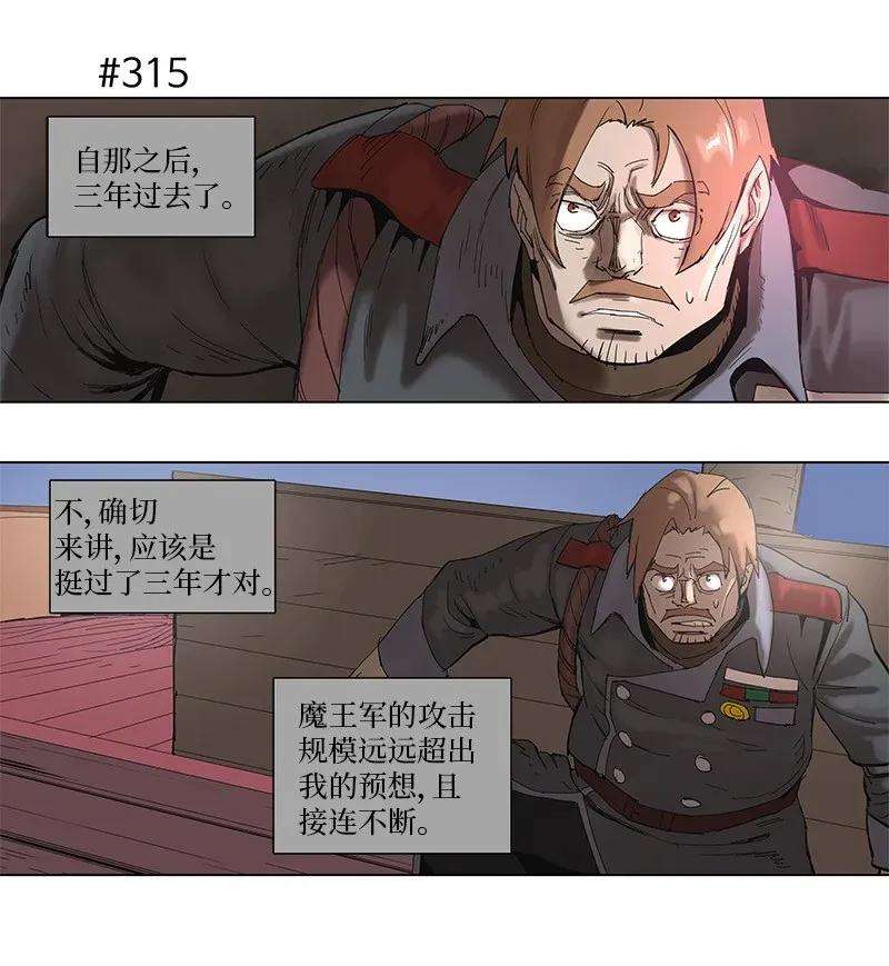 拯救世界后勇士只想做个宅男57 57