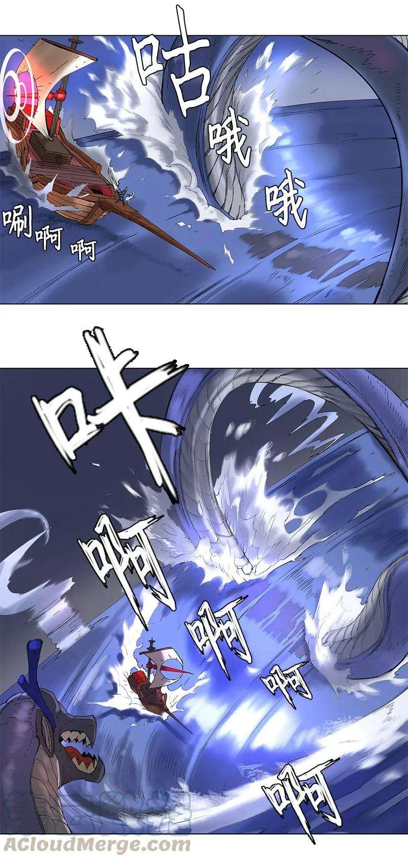 拯救世界后勇士只想做个宅男57 57