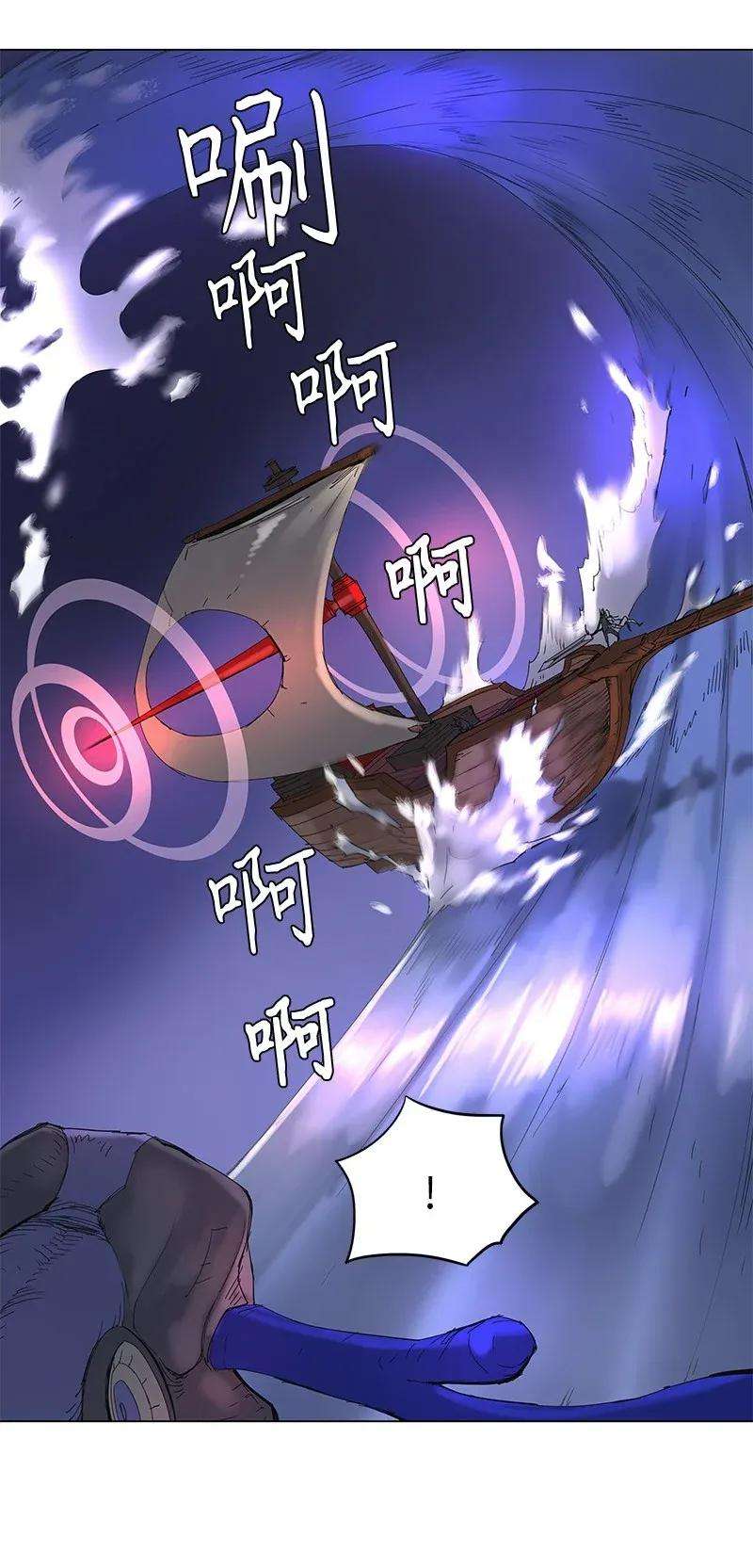 拯救世界后勇士只想做个宅男57 57