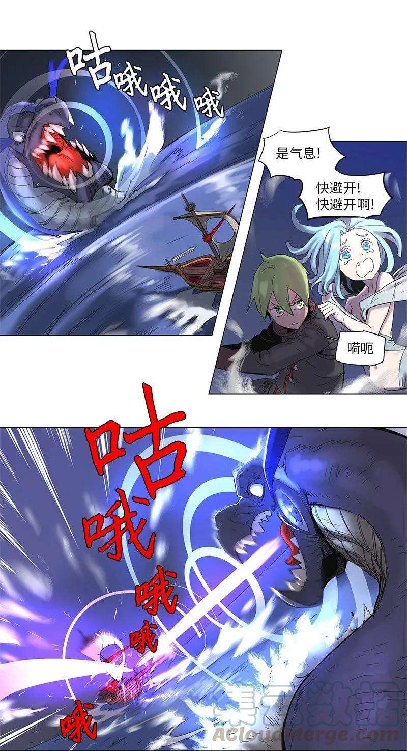 拯救世界后勇士只想做个宅男57 57