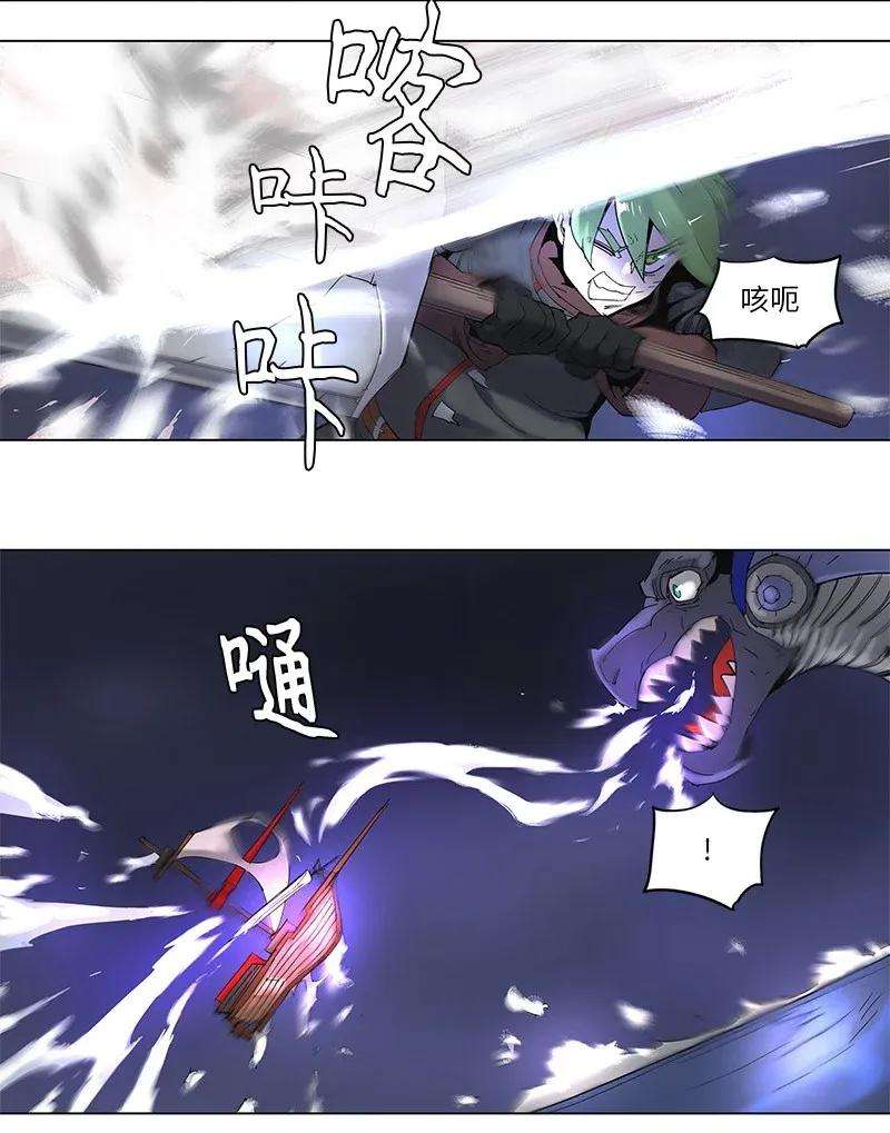 拯救世界后勇士只想做个宅男57 57