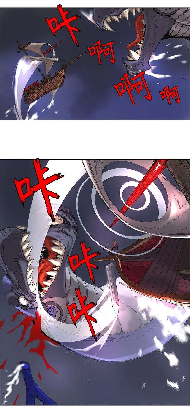 拯救世界后勇士只想做个宅男57 57