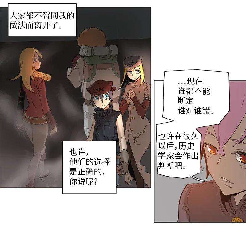 拯救世界后勇士只想做个宅男57 57