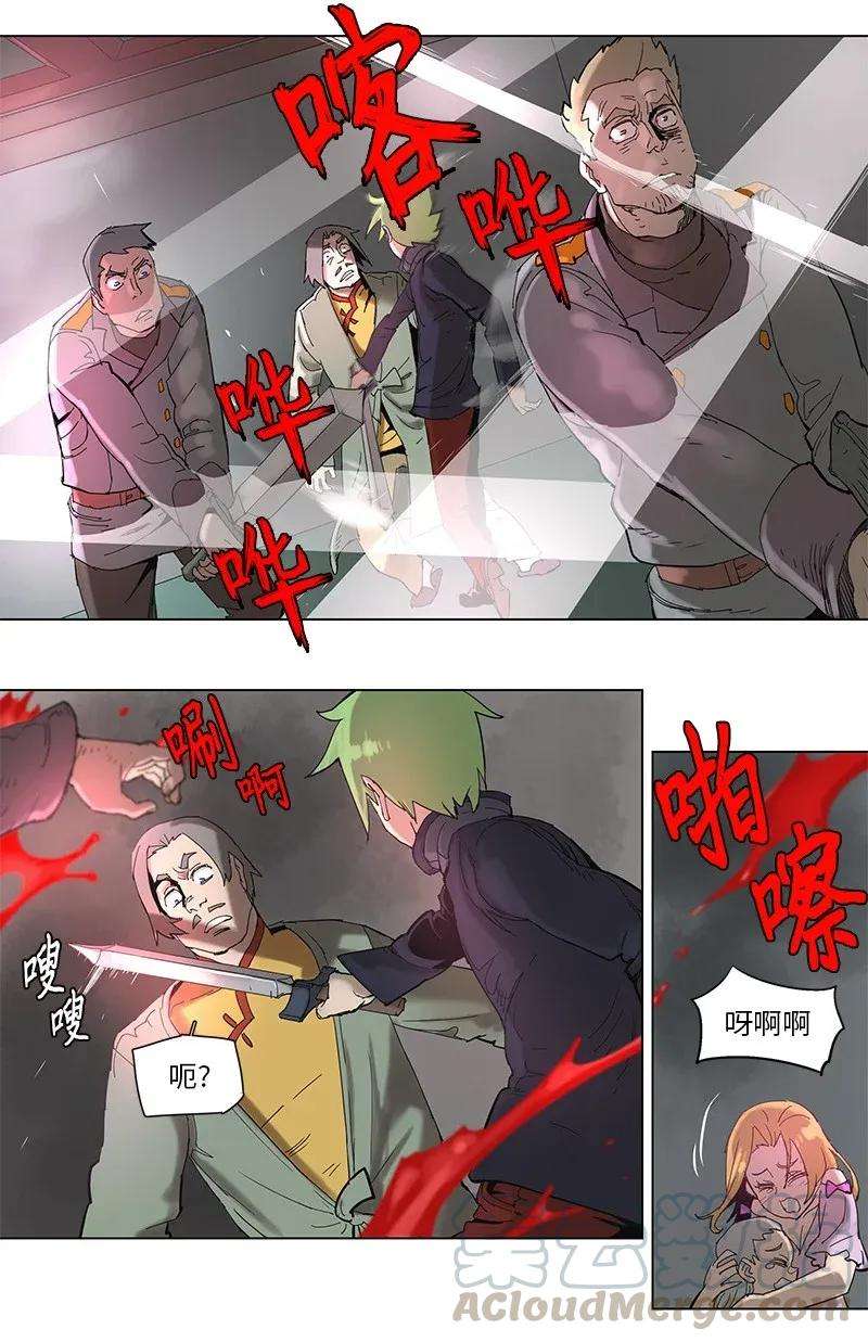 拯救世界后勇士只想做个宅男57 57