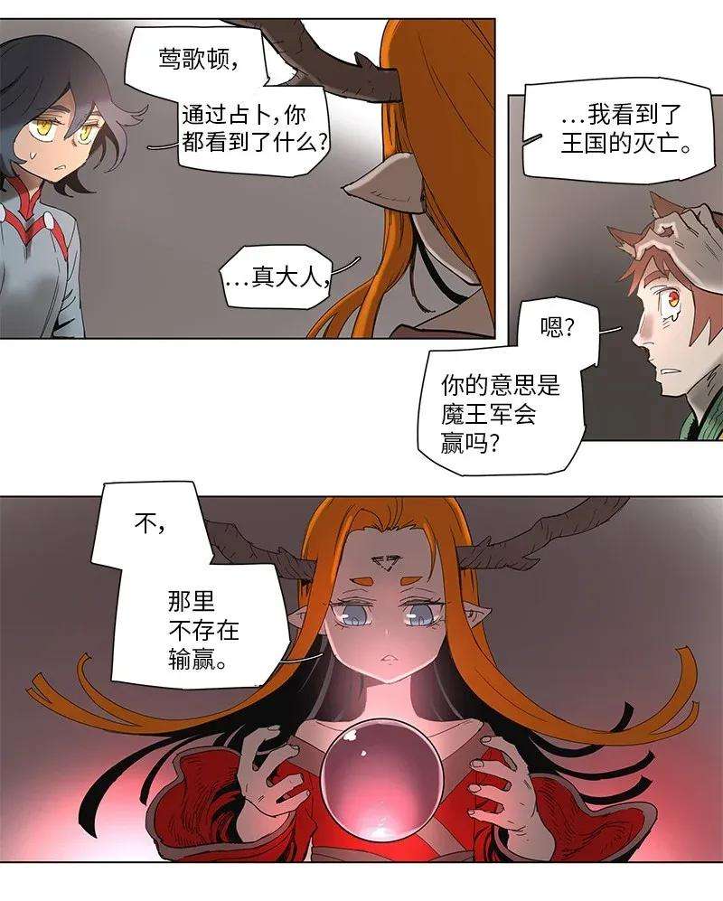 拯救世界后勇士只想做个宅男57 57