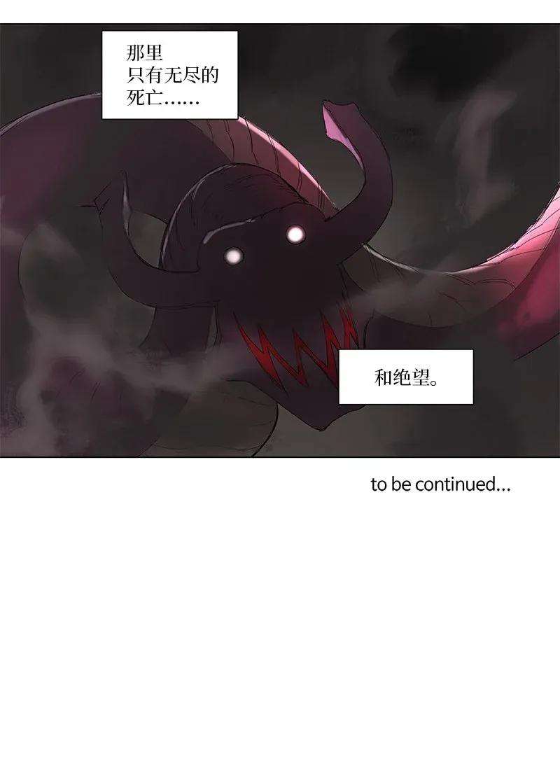 拯救世界后勇士只想做个宅男57 57