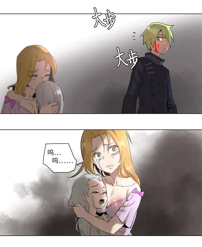 拯救世界后勇士只想做个宅男57 57