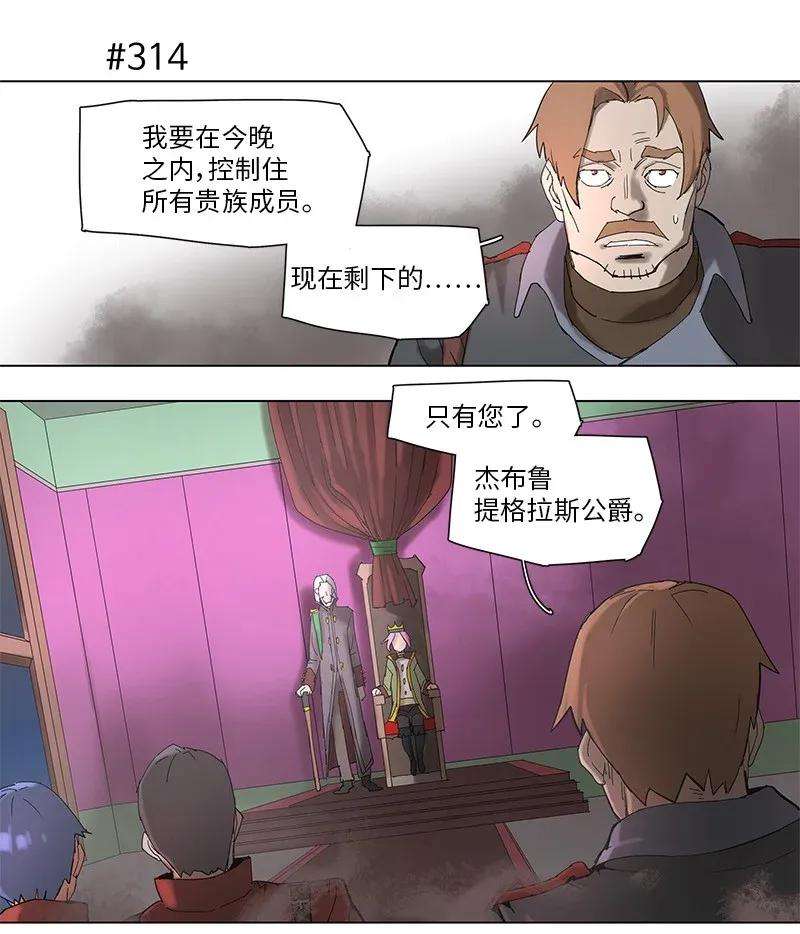 拯救世界后勇士只想做个宅男57 57