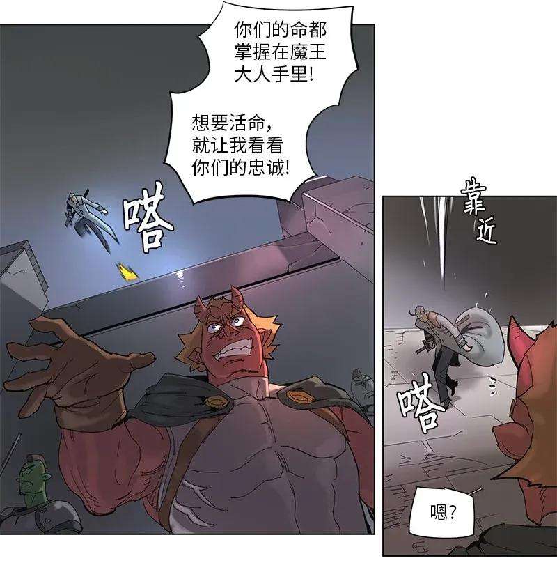 拯救世界后勇士只想做个宅男58 58