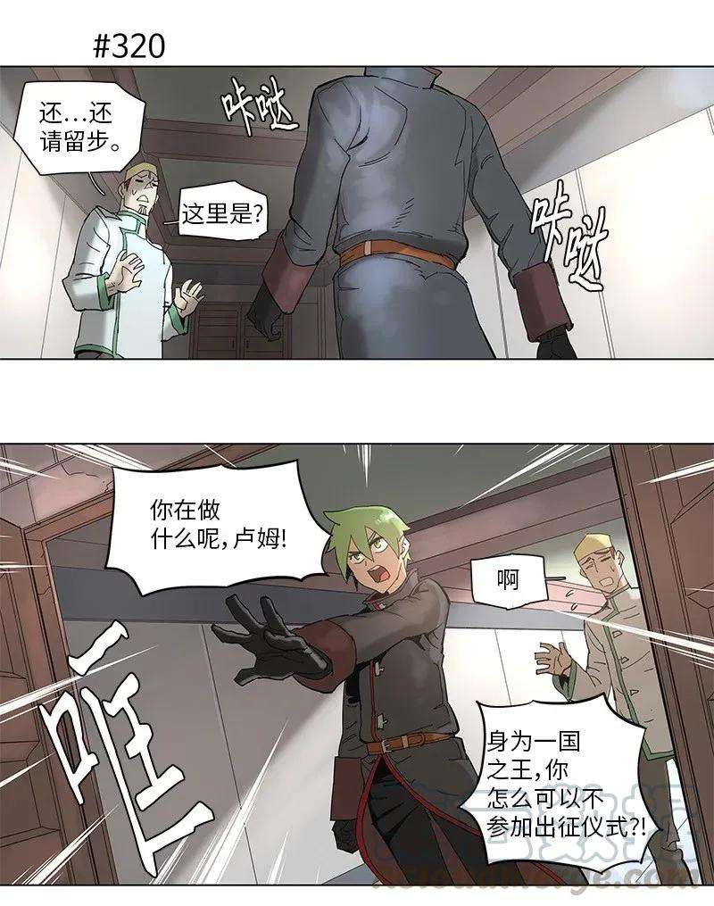 拯救世界后勇士只想做个宅男58 58