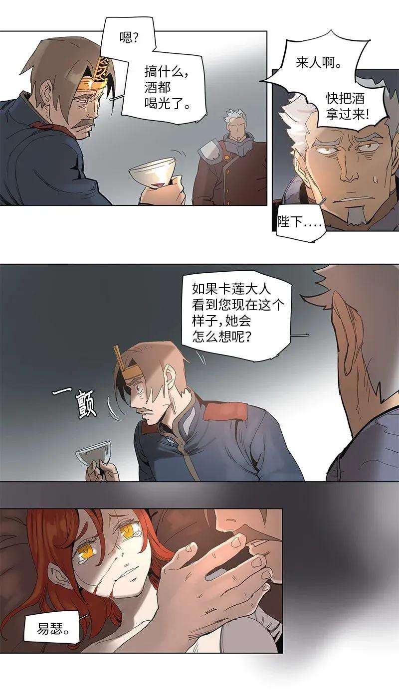 拯救世界后勇士只想做个宅男58 58