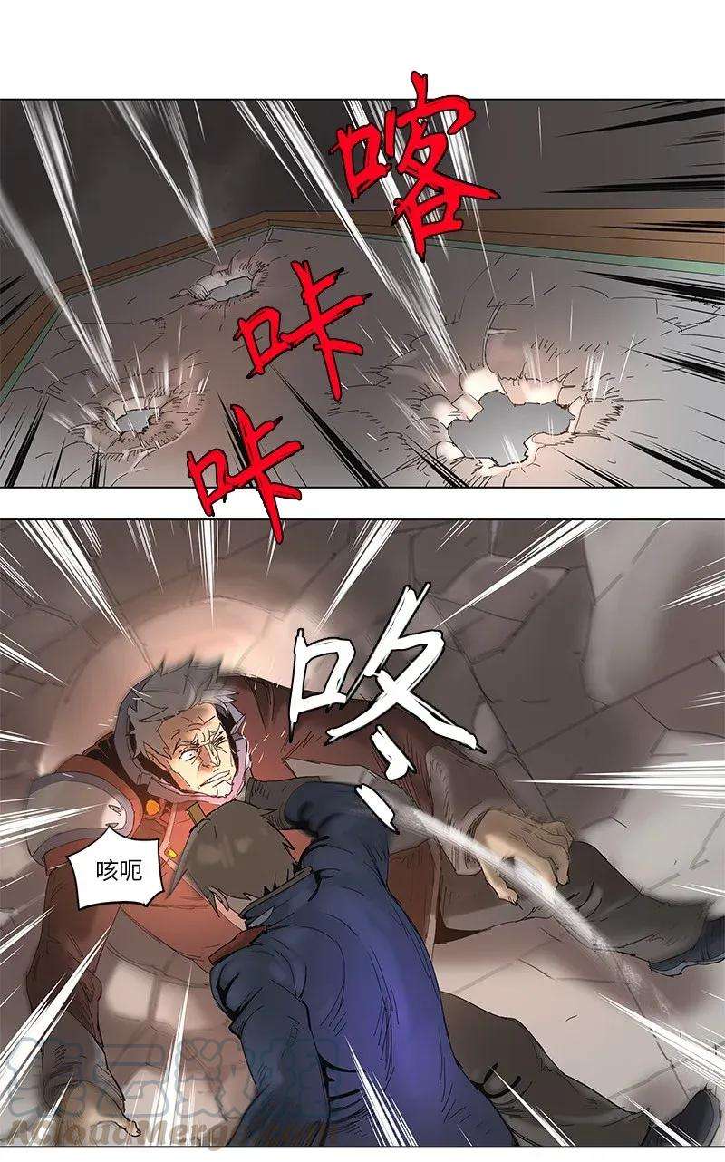 拯救世界后勇士只想做个宅男58 58