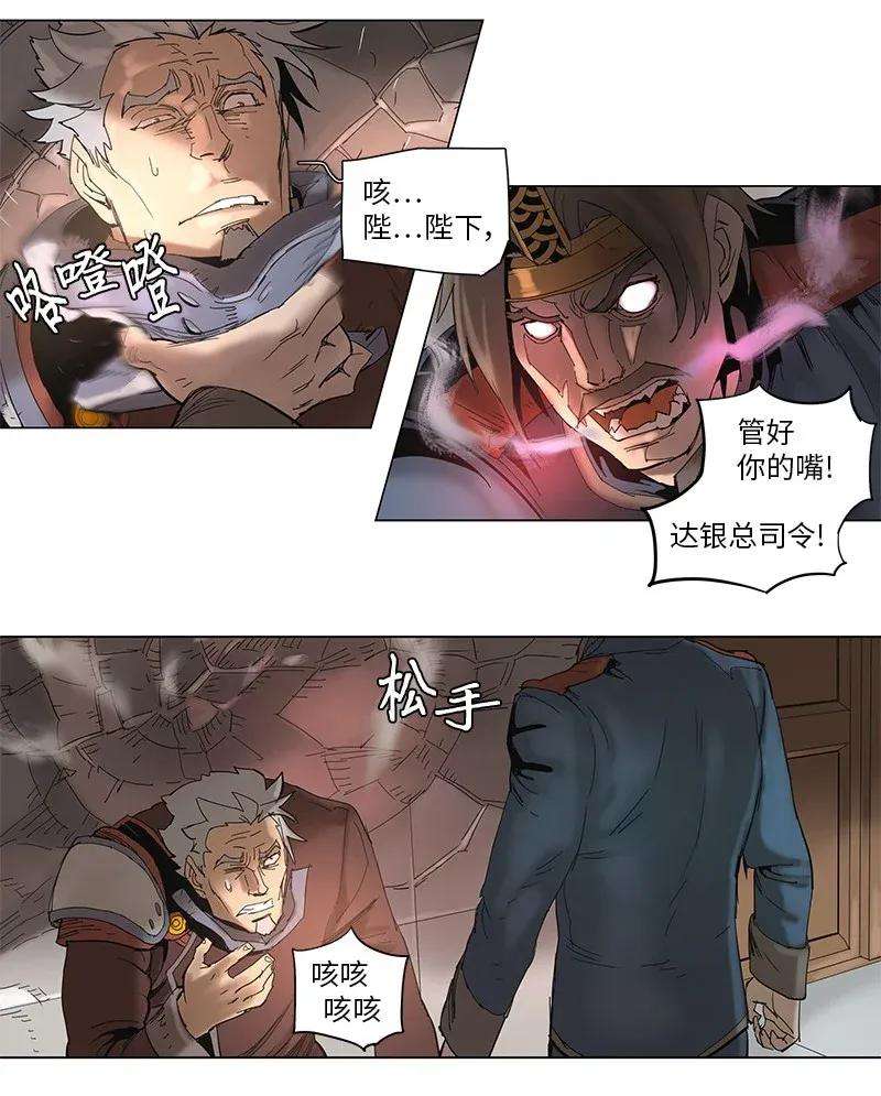 拯救世界后勇士只想做个宅男58 58