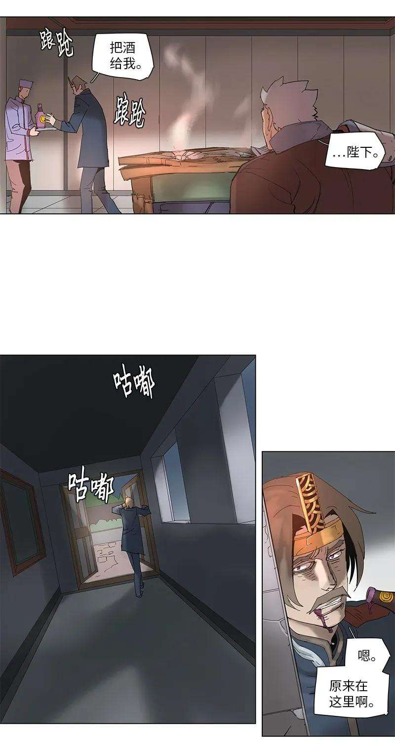 拯救世界后勇士只想做个宅男58 58