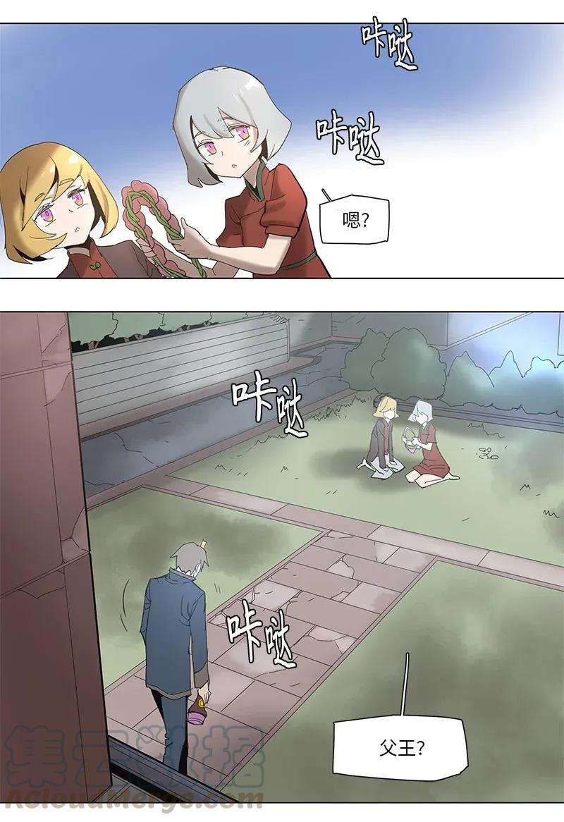 拯救世界后勇士只想做个宅男58 58