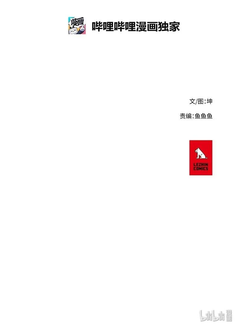 拯救世界后勇士只想做个宅男58 58