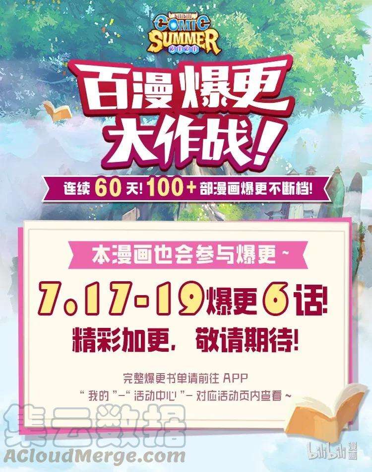 拯救世界后勇士只想做个宅男58 58