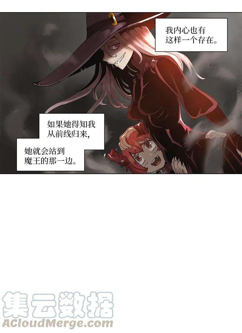 拯救世界后勇士只想做个宅男58 58